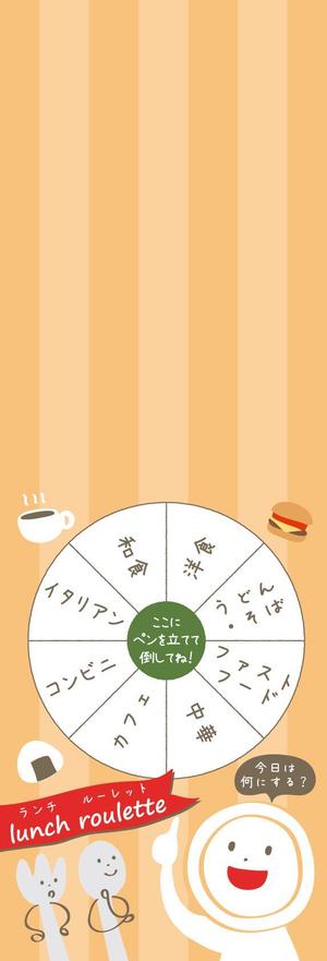 宇宙デザイン (uchuu_d)さんのノベルティメモ帳表紙作成依頼への提案