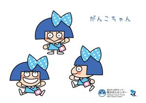 marukei (marukei)さんの希少がんセンターのキャラクターデザインへの提案