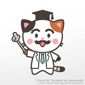 umenosuke (umenosuke)さんの希少がんセンターのキャラクターデザインへの提案