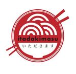 NANA DESIGN (nanadesign)さんのYouTubeチャンネル「Itadakimasu」のロゴへの提案