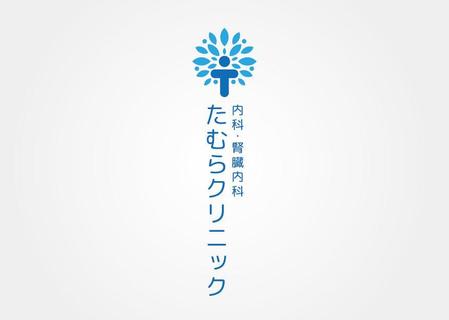 CAZY ()さんの内科・腎臓内科クリニック「たむらクリニック」のロゴへの提案