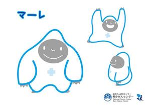 marukei (marukei)さんの希少がんセンターのキャラクターデザインへの提案