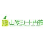 さんのイベント関連会社　ロゴの変更をお願いします。への提案