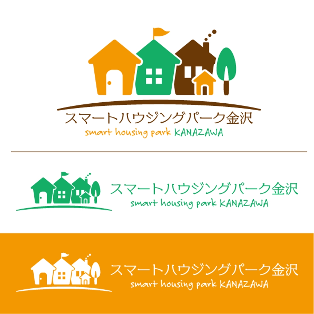 住宅展示場｢スマートハウジングパーク金沢｣のロゴ