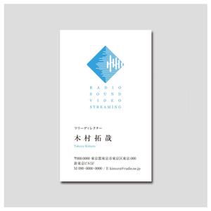 PlusOne (plusHD)さんのフリーディレクターの名刺デザインへの提案