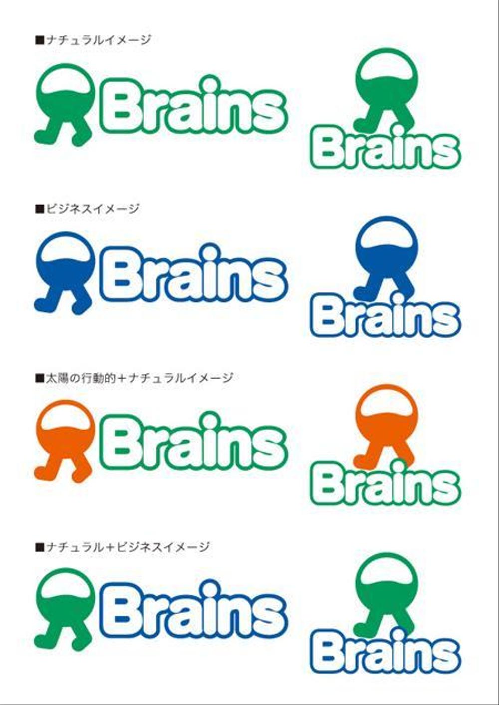 コンサルティング・オフィス(企業)のマークとロゴ