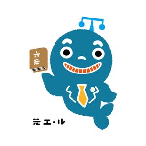 松永 (matsunaga-18)さんの和歌山弁護士会キャラクター「法エール」のキャラクターデザイン（ラフデザインあり）への提案