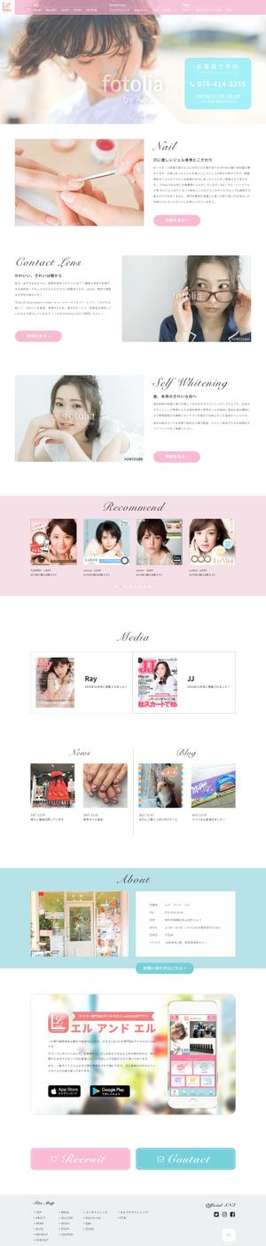 Kumakura (KazuyukiKumakura)さんのネイル×カラコン♪　オフィシャルサイト立ち上げに伴いTOPデザイン案募集！！への提案