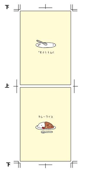 松田 (Amberun)さんのノベルティメモ帳表紙作成依頼への提案