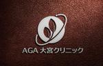 ark-media (ark-media)さんのAGAクリニックのロゴ作成への提案