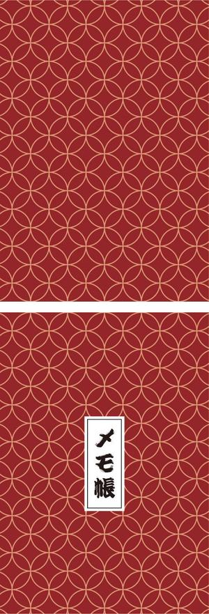 matd ()さんのノベルティメモ帳表紙作成依頼への提案
