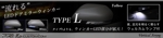tyapurin2005さんのトヨタ・プリウスのカスタムパーツ販売サイト「LEDドアミラーウインカー」のバナーへの提案
