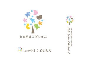 marukei (marukei)さんの新築認定こども園「たかやまこども園」のロゴ2種類への提案