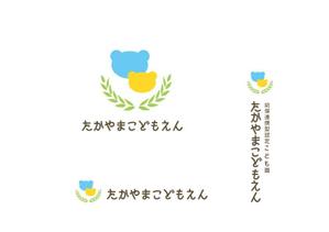 marukei (marukei)さんの新築認定こども園「たかやまこども園」のロゴ2種類への提案