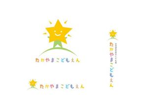 marukei (marukei)さんの新築認定こども園「たかやまこども園」のロゴ2種類への提案