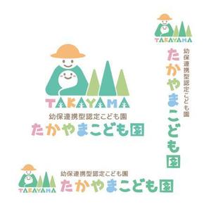 hrs705 (nhrs_705)さんの新築認定こども園「たかやまこども園」のロゴ2種類への提案