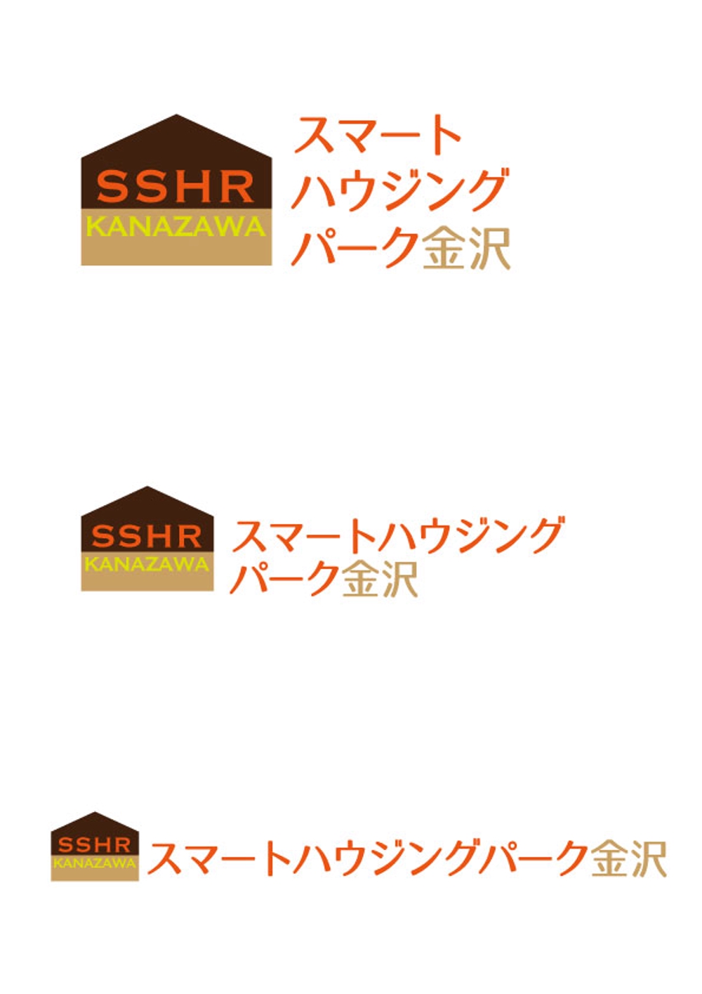 SHK_logo_05.jpg