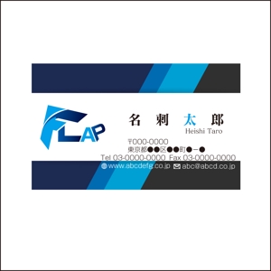 jp tomo (jp_tomo)さんのFLAP株式会社の名刺への提案