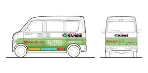 sriracha (sriracha829)さんのトランクルームの押入れ産業様スズキエブリイボディープリントデザイン依頼への提案