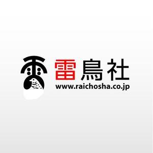 mako_369 (mako)さんの「雷鳥社」のロゴ作成への提案