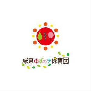 はな (hana_eito)さんの保育園　ゆずのき保育園　ロゴへの提案