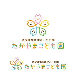 m_mtbooks (m_mtbooks)さんの新築認定こども園「たかやまこども園」のロゴ2種類への提案