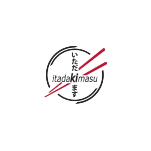 のすけ (caressc1)さんのYouTubeチャンネル「Itadakimasu」のロゴへの提案