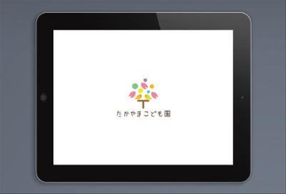 新築認定こども園「たかやまこども園」のロゴ2種類