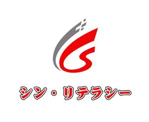 ぽんぽん (haruka322)さんのネットリテラシー教育メディアサイト「シン・リテラシー」のロゴへの提案