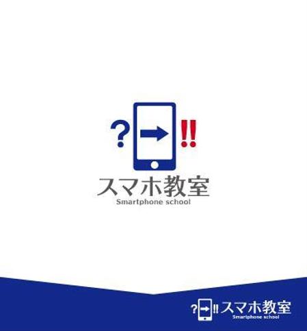 Toraosanさんの事例 実績 提案 携帯ショップ スマホ教室 のロゴ はじめましてtora クラウドソーシング ランサーズ