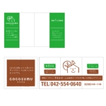 AMALGAM design (AMALGAM)さんの住宅会社「ココスム」ショールーム・店舗サインのデザインへの提案