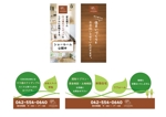 sumiyochi (sumiyochi)さんの住宅会社「ココスム」ショールーム・店舗サインのデザインへの提案