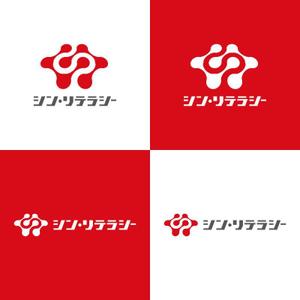 utamaru (utamaru)さんのネットリテラシー教育メディアサイト「シン・リテラシー」のロゴへの提案