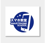 taisyoさんの携帯ショップ「スマホ教室」のロゴへの提案