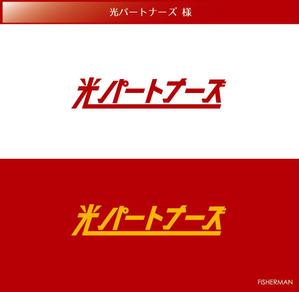 FISHERMAN (FISHERMAN)さんの新規設立会社のロゴへの提案