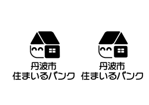日和屋 hiyoriya (shibazakura)さんの丹波市「住まいるバンク」（空き家バンク）のロゴへの提案