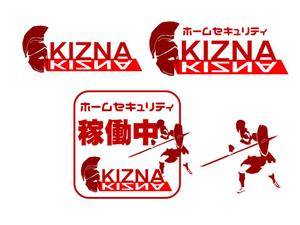 seibey (seibey)さんのホームセキュリティサービス「KIZNA」のロゴ作成への提案