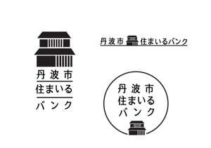 marukei (marukei)さんの丹波市「住まいるバンク」（空き家バンク）のロゴへの提案