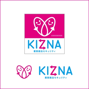 安原　秀美 (I-I_yasuhara)さんのホームセキュリティサービス「KIZNA」のロゴ作成への提案