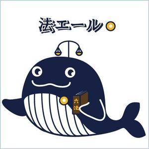 さくらかおり (sakurakaori)さんの和歌山弁護士会キャラクター「法エール」のキャラクターデザイン（ラフデザインあり）への提案