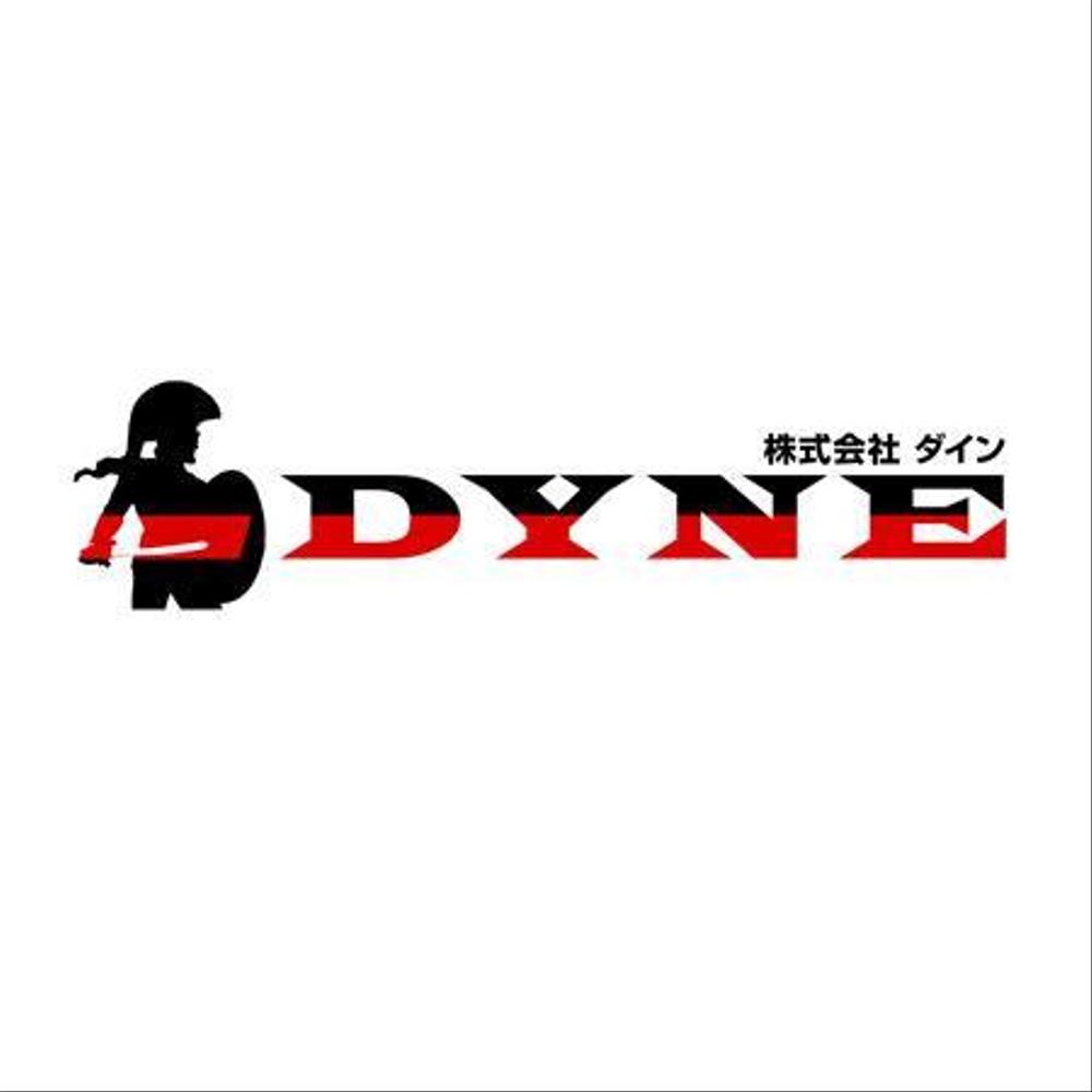 dyne.jpg