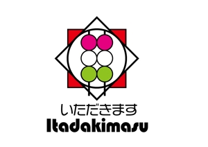日和屋 hiyoriya (shibazakura)さんのYouTubeチャンネル「Itadakimasu」のロゴへの提案