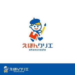 smoke-smoke (smoke-smoke)さんのえほんを簡単に作成～製本する事が出来る新サービスのロゴ作成への提案