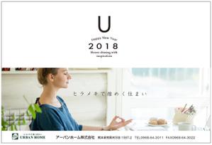 イースト (creative_east)さんの年賀状デザイン製作依頼への提案