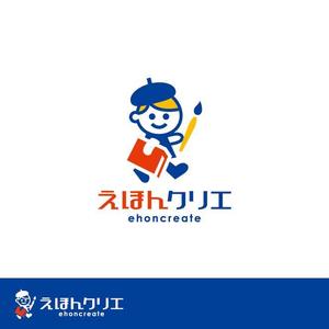 smoke-smoke (smoke-smoke)さんのえほんを簡単に作成～製本する事が出来る新サービスのロゴ作成への提案