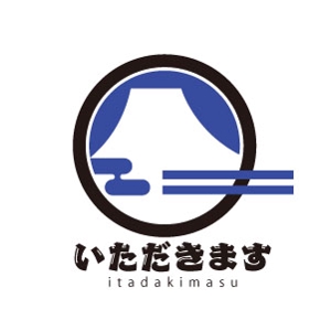 bec (HideakiYoshimoto)さんのYouTubeチャンネル「Itadakimasu」のロゴへの提案