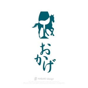 HABAKIdesign (hirokiabe58)さんの燻製と馬肉料理店 「おかげ」 のロゴへの提案