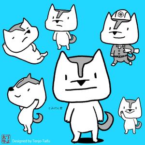 天上大風 (st-s)さんの株式会社富建の犬のキャラクターデザインへの提案