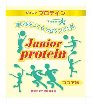 sanksh2 ()さんのジュニアプロテインのラベルシールデザインへの提案