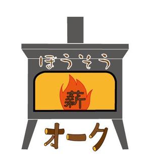株式会社イーネットビズ (e-nets)さんの「薪ストーブ」の薪を売るショップのロゴへの提案